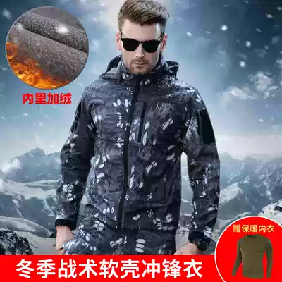 Outdoor autumn and winter thickened soft shell camouflage stormtrooper men's and women's three-in-one tide waterproof military fan tactical mountaineering clothing
