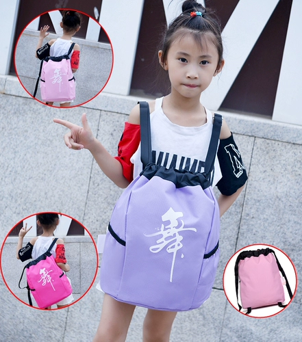 Yunzhong Dance New Back Printing Pack Powder Purple Rose Blue Black Creat Print Dance Bags можно напечатать и настроить