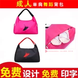 Танцующие минифигурки, сумка на одно плечо, туфли