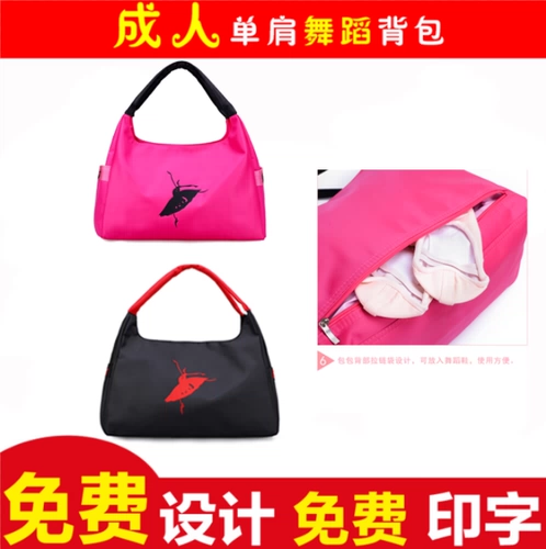 Танцующие минифигурки, сумка на одно плечо, туфли