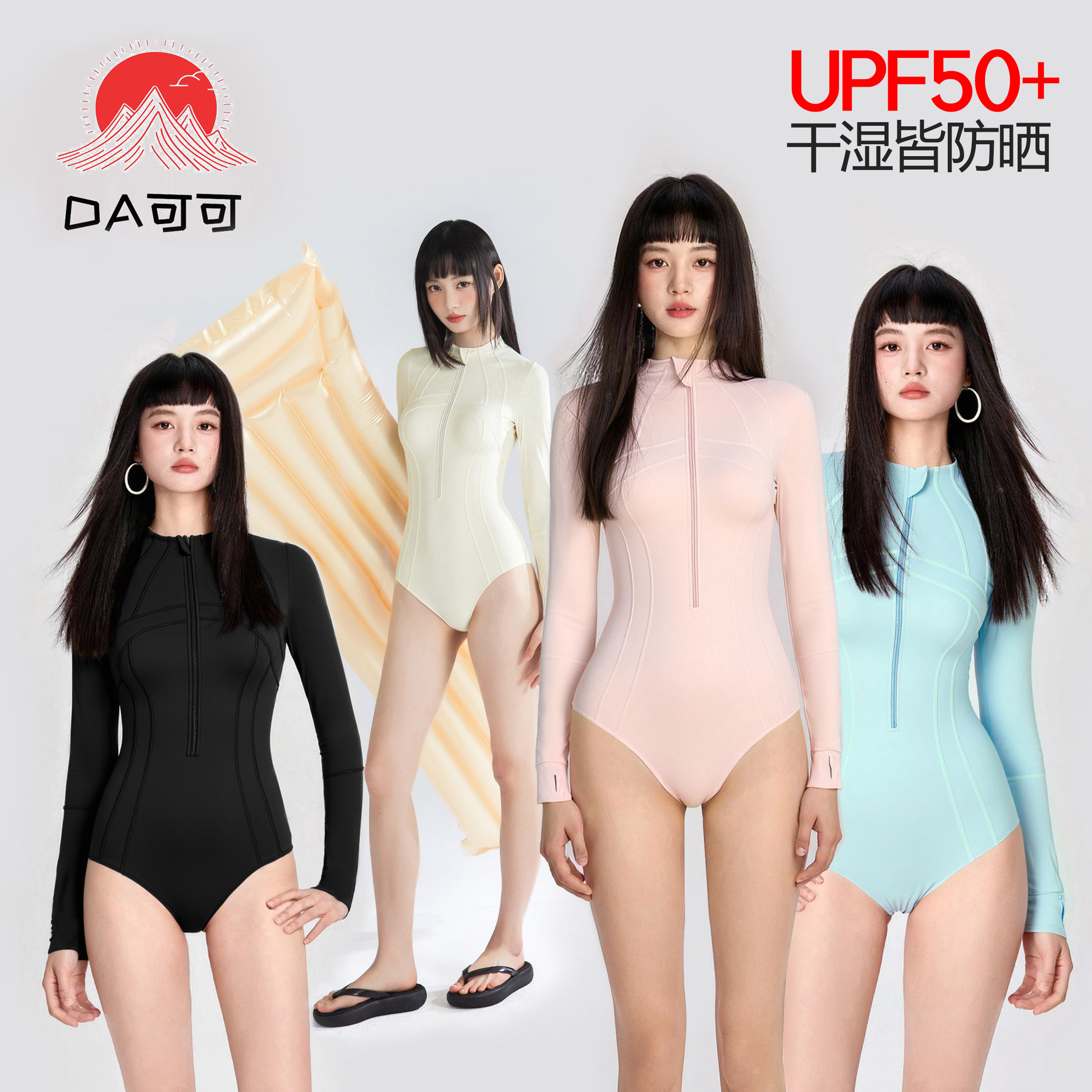 2026年新作 レディース ダイビングスーツ クラゲスーツ シュノーケリング水着 サーフィン 水泳 速乾ウェットスーツ プロ仕様 日焼け防止 長袖