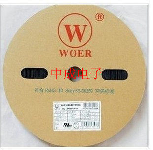 Volvo Force Da 1 5 m m black flame retardant thermal shrink sleeve shrink tube eco-friendly insulation 100 m vol.