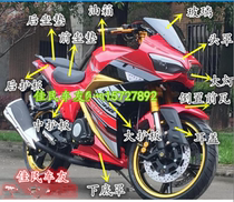 Conqueror motorcycle accessories beast sports car large road race conqueror shell headlight instrument Hood