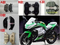 Road Race Little Ninja Motorcycle Brake Pad Accessories Horizon GT Northern Lights Sports Car Front and Rear Callipers Friction Leather