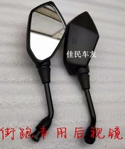 Suitable for Yongyuan 350-9A Xiaofeng No 1 Rearview Mirror No 3 Mirror Xiaofeng No 3 Reversing mirror Motorcycle