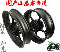 Suitable for Ducati Kawasaki Little Ninja Horizon modified widened rear rim hub 4 5*17 inch split