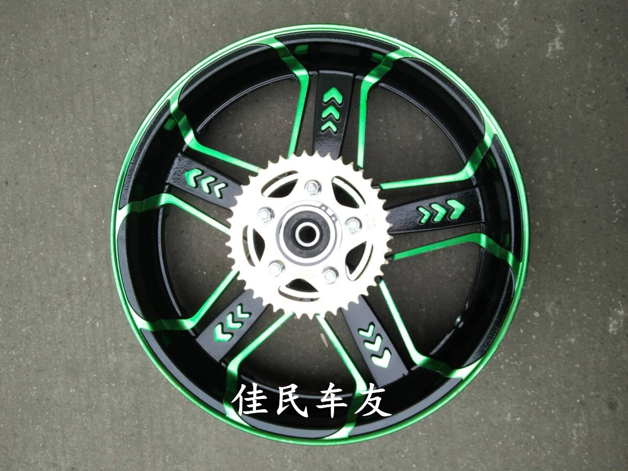 Horizon bánh xe ninja nhỏ phía trước và phía sau vòng thép phía sau rộng 17 inch phanh đĩa đôi Đèn chiếu sáng phía Bắc GT / R2 - Vành xe máy vành xe sirius