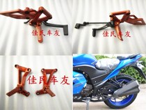 Suitable for Horizon motorcycle sports car footrest pedal assembly GT front and rear left and right pedal gear brake