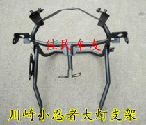 Domestic sports car horizon Generation S GT Northern Lights war Falcon 350 little Ninja V6 instrument bracket headlight bracket