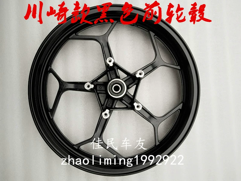 Bánh xe mô tô chính hãng chân trời CBR 17 * 3.0 bánh trước Kawasaki nhỏ ninja xe thể thao vành - Vành xe máy