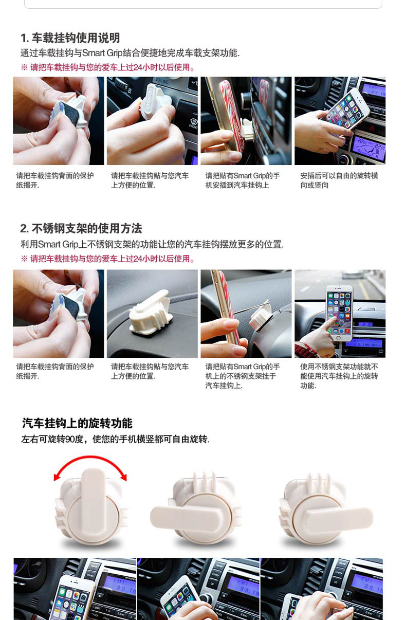 Support téléphone mobile MOMODIZ - Ref 1364949 Image 12