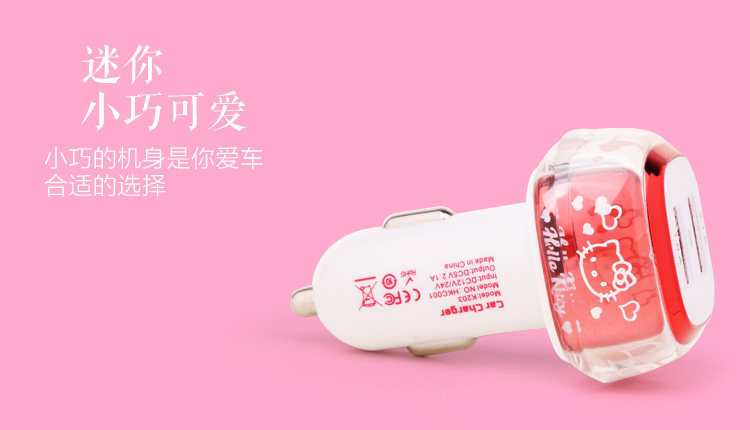 chargeur HELLO KITTY - Ref 1299600 Image 13
