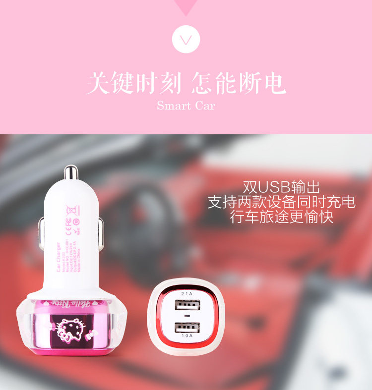 chargeur HELLO KITTY - Ref 1299600 Image 10