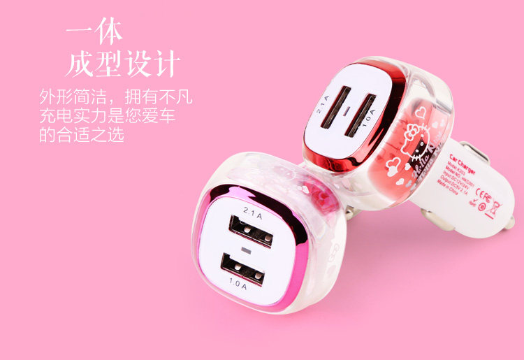 chargeur HELLO KITTY - Ref 1299600 Image 9