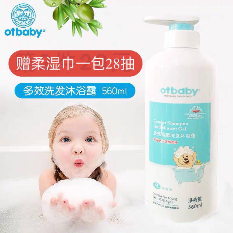 otbaby multi-effect soft shampoo and shower gel two-in-one baby shower milk shampoo no tears children's bath gel