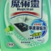 Ba chai Đài Loan nhập khẩu Kao Magic Spirit lau chùi bình xịt nước hoa Lime 500ml - Trang chủ