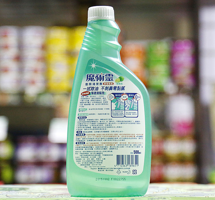 vim tẩy bồn cầu Ba chai của Đài Loan King of Magic Magic Kitchen Cleaner Lyme Frag 500ml Chai / Thay thế - Trang chủ nước tẩy rửa nhà vệ sinh không mùi