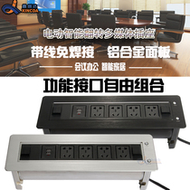 Intelligent electric flip island desktop office embedded multi-functional desktop socket wireless charging socket line box