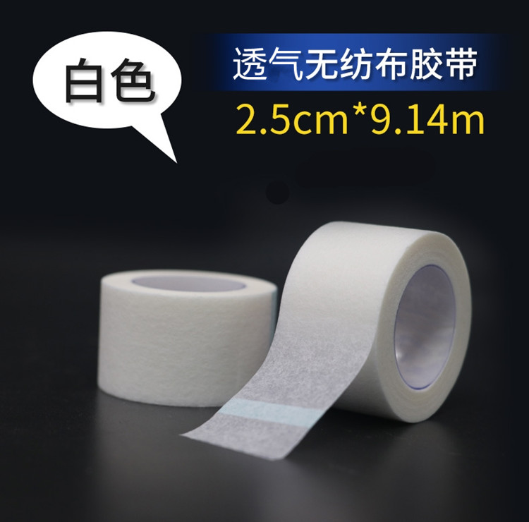1个透气无纺布胶布伤口纱布敷料包扎打点滴输液固定贴易撕纸胶带