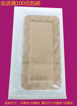 Comfortable wound care patch self-adhesive foam dressing breathable pressure sore exudate absorbing fluid for the elderly large wound protection