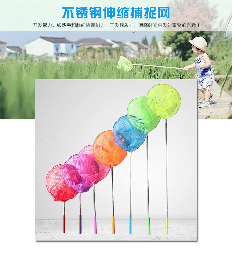 玩具玩具sports迪卡儂兒童伸縮撈捕魚網蝴蝶戲水折疊小水桶沙灘抄網抓魚兜 Yahoo奇摩拍賣