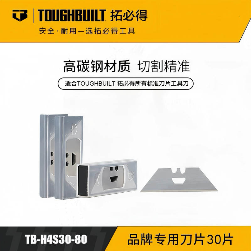 Toughbuilt Special Blades for Utility Knives, Special Blades for Utility Knives, Blades, Blades, Blades