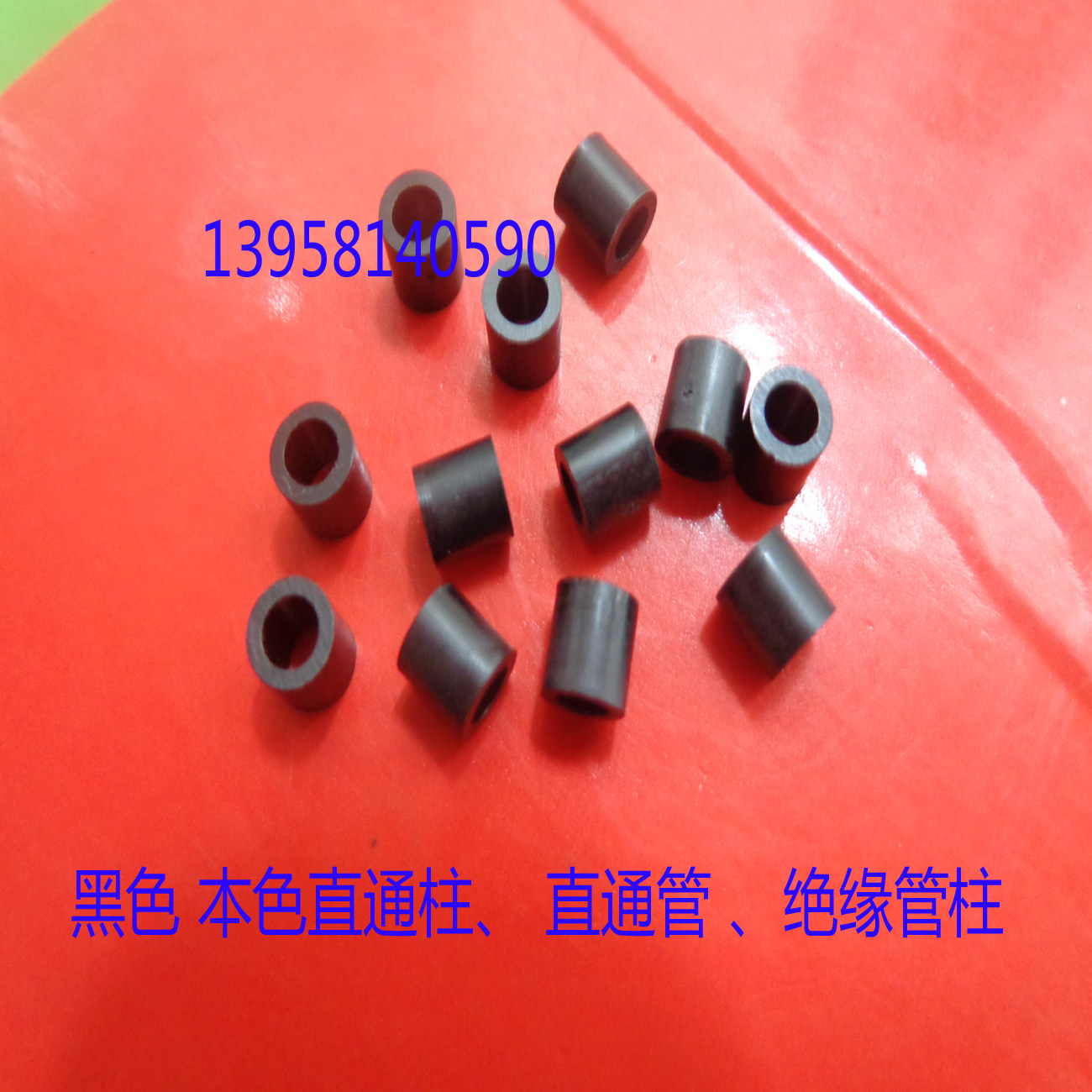 Black Straight-through Column Inner Diameter 5mm Outer Diameter 7mm Height 2-9mm Insulated Pipe Column PCB Plate Spacer Column