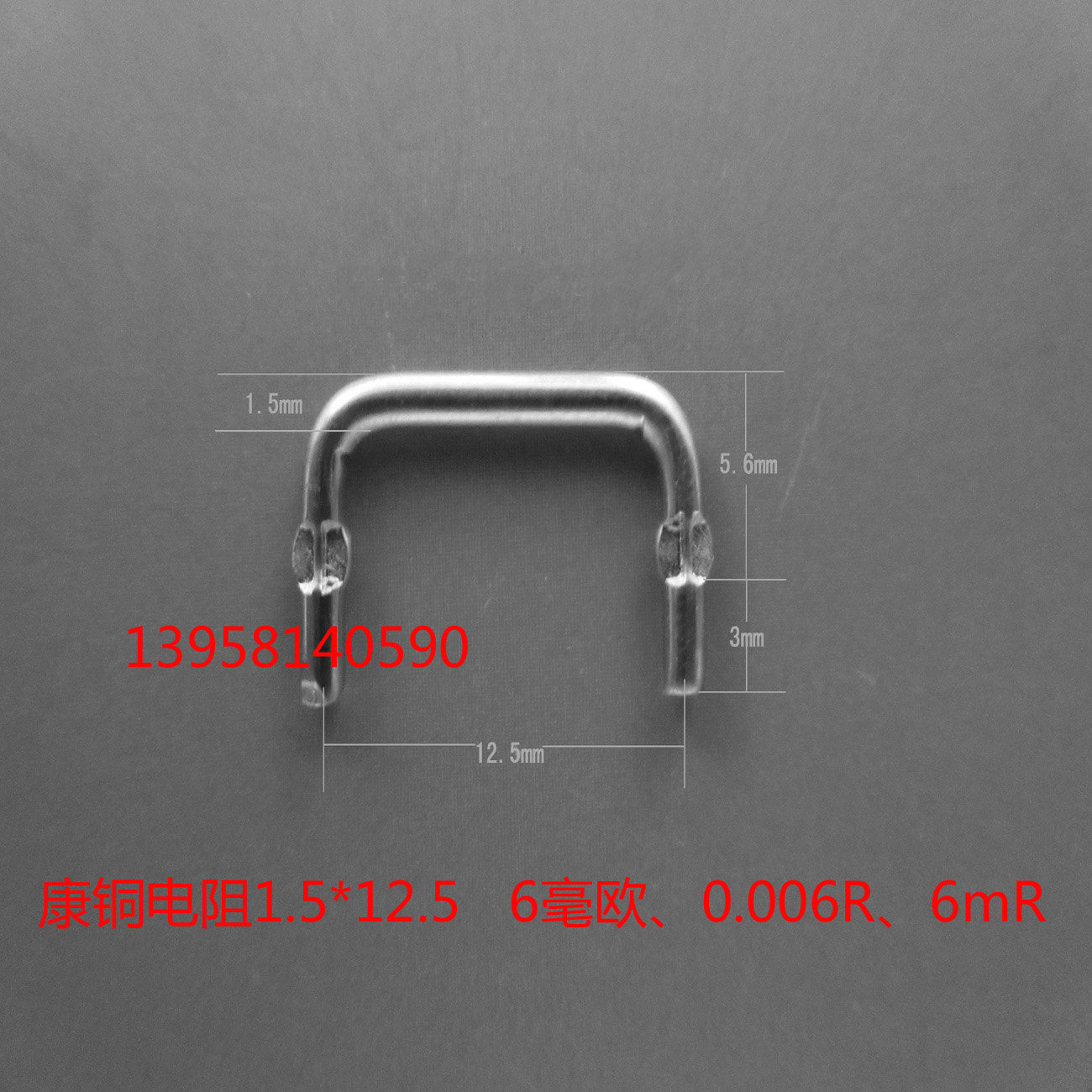 Copper Resistor Wire Diameter 1 5 Span 12 5mm Resistance Value 6mm Resistor Professional Manufacturing