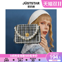 Ousina bag women 2021 new autumn and winter small fragrant wind square bag pearl chain Hand bag niche shoulder bag tide