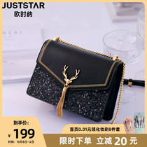 Ousina bag women Autumn Winter Joker 2021 New Fashion Fashion shoulder bag senior ladies shoulder bag