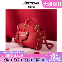 Ousina 2021 Autumn Winter New Bag Joker Satchel Large Capacity Shoulder shoulder bag Red Wedding Bride Bag