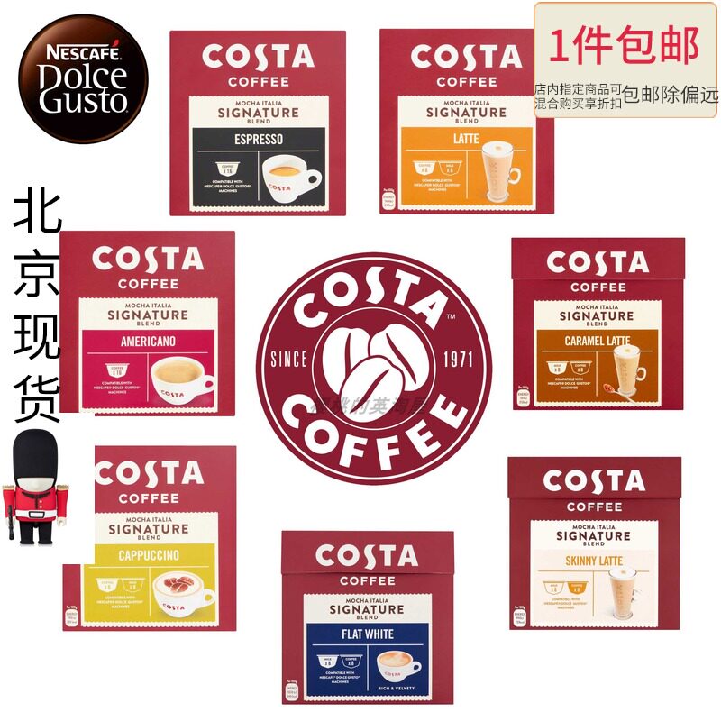 Costa Costa Nestle DOLCE GUSTO American Latte Coffee Capsules 16 Capsules