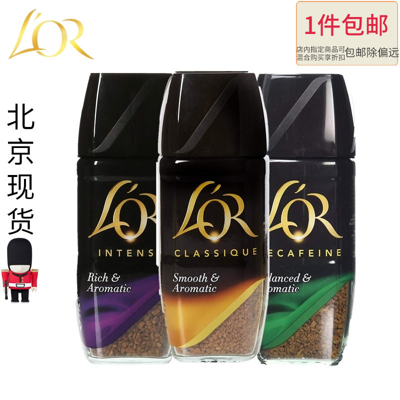 Arabica instant black coffee with classic silky creamy powder