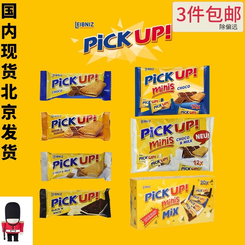 Cherry's Innaughty House Leibniz German Thyme Pick Up Chocolate Sandwich Biscuit 5 dress 140G