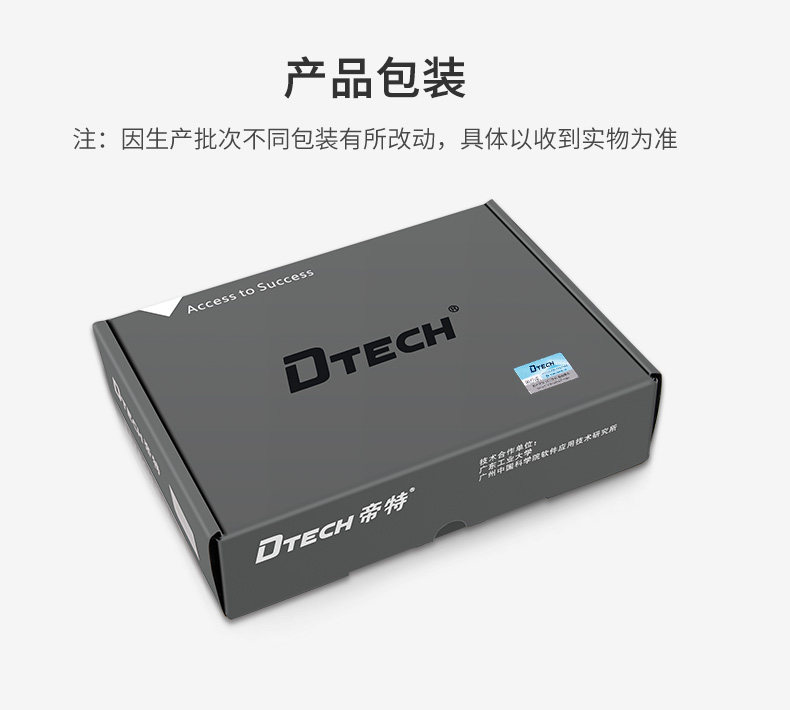 DT-6524 Подробности 790_15.JPG