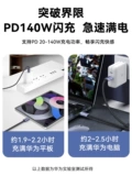 Apple, huawei, honor, xiaomi, плетеный совместимый планшетный ноутбук с зарядкой, 240W, 140W, быстрая зарядка 100W, macbook, 5A