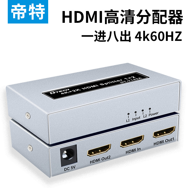 Dite HDMI one-to-two splitter high-definition line splitter one-in-two-out notebook computer monitor one-to-two split-line monitoring video TV multi-screen 4K converter