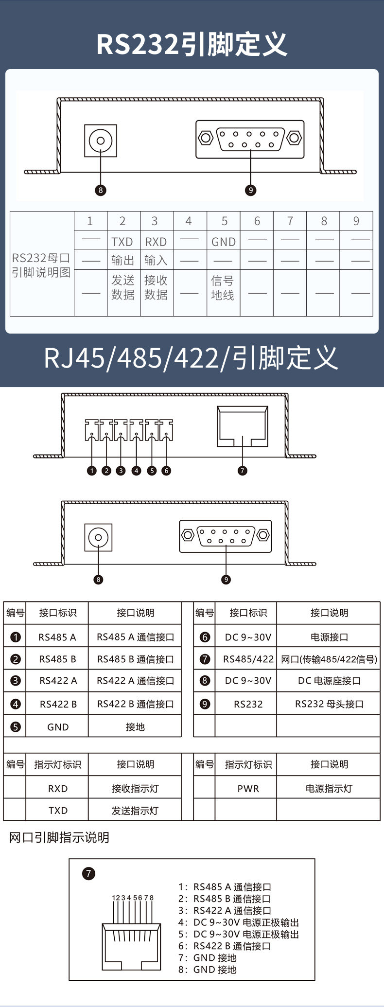 IOT9017I Детали страницы 790_12.jpg