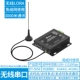 RS232/485/422 Поверните беспроводной серийный порт LORA