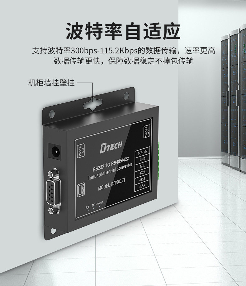 IOT9017I Детали страницы 790_04.jpg