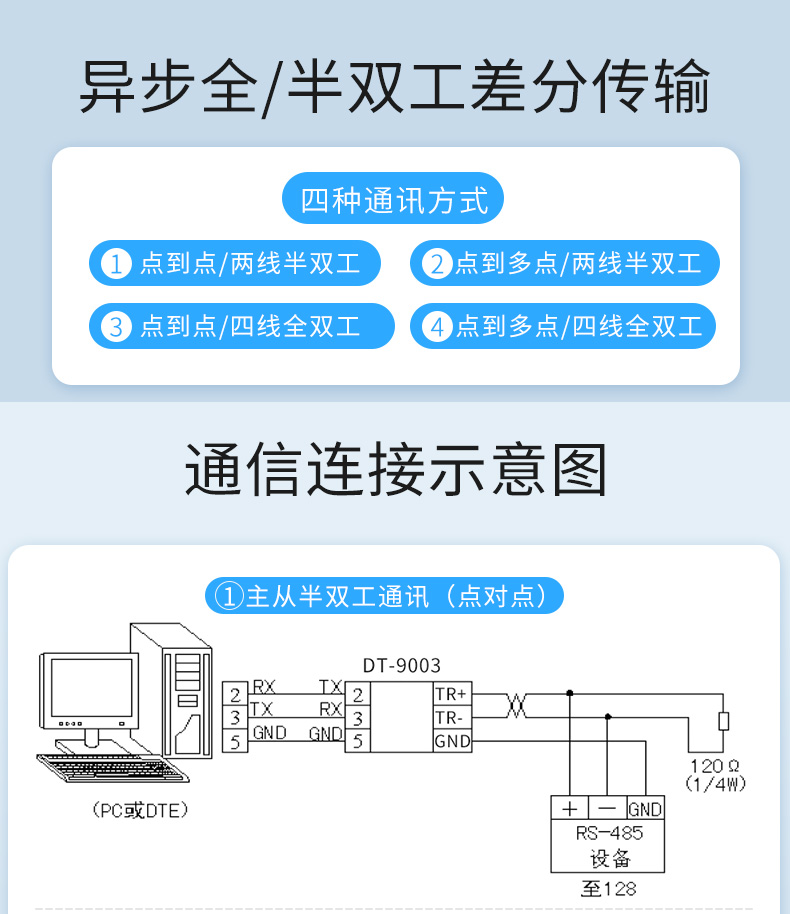 DT-9003_10.jpg