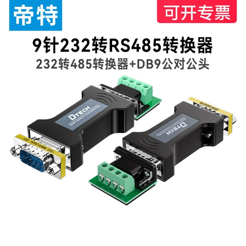 Пассивный RS232 Transfer RS485 Конвертер