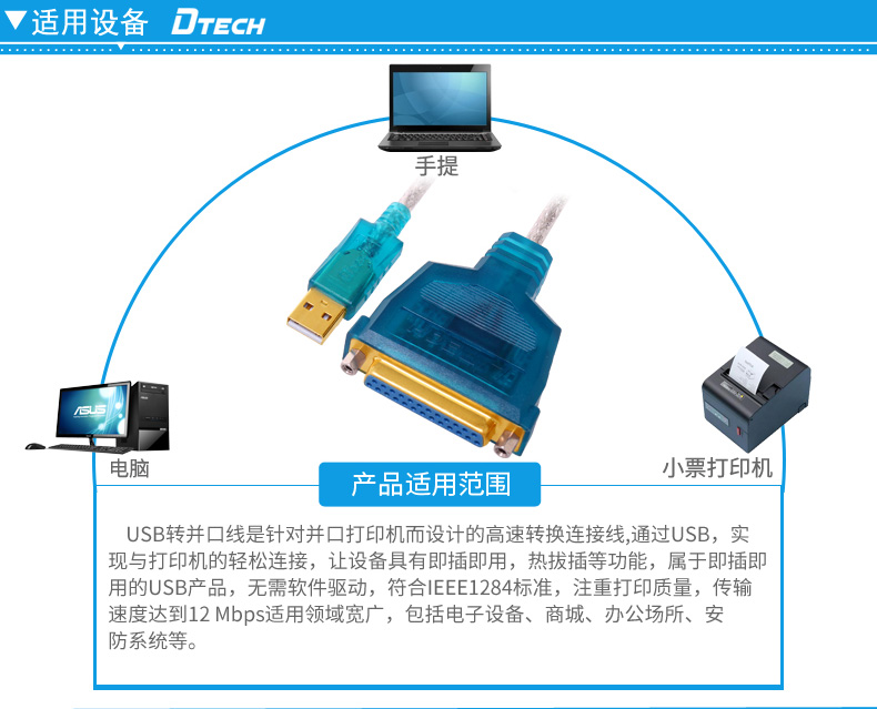 Hub USB - Ref 372994 Image 22