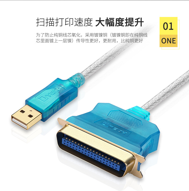 Hub USB - Ref 364414 Image 19