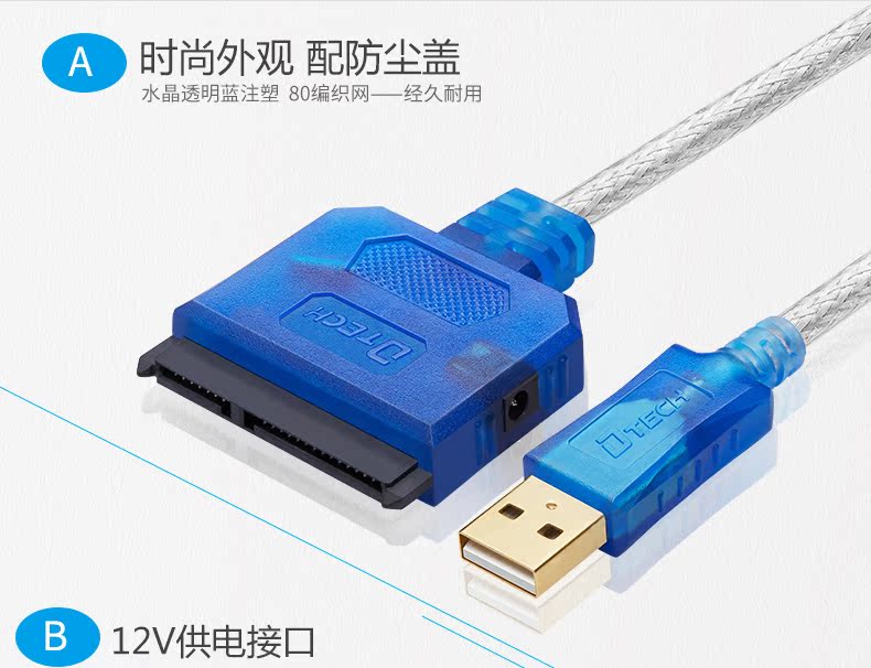 Concentrateur USB - Ref 372997 Image 37