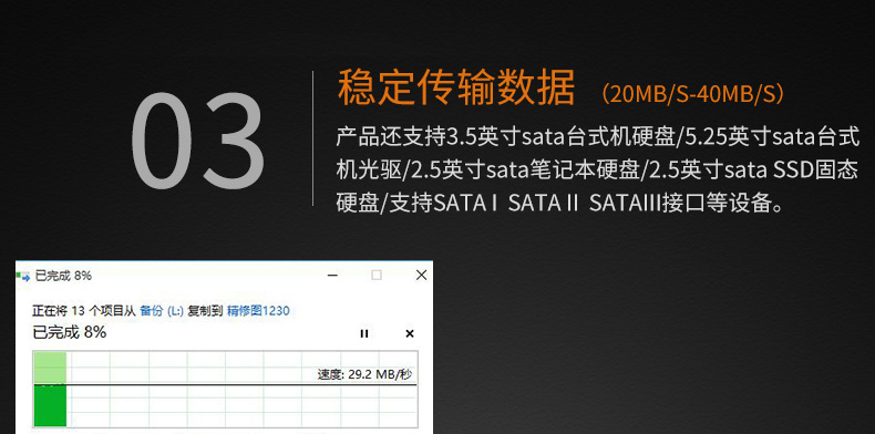Concentrateur USB - Ref 372997 Image 23