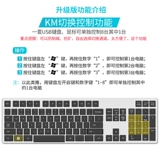 DT-5511 Computer USB Синхронизатор DNF открывает больше Dungeon, а Warriors 8 открывают и 16 открывают 32 Открыть клавиатуру мыши 1 Control 8 Controller Split Ecrem
