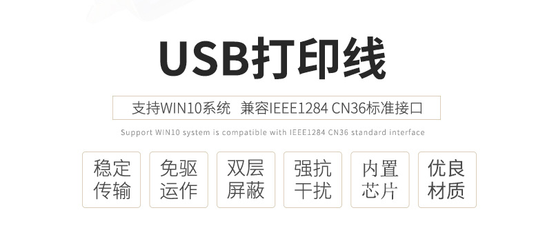Hub USB - Ref 364414 Image 15
