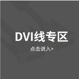 Hub USB - Ref 372993 Image 13