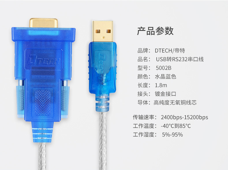 Hub USB - Ref 372987 Image 22